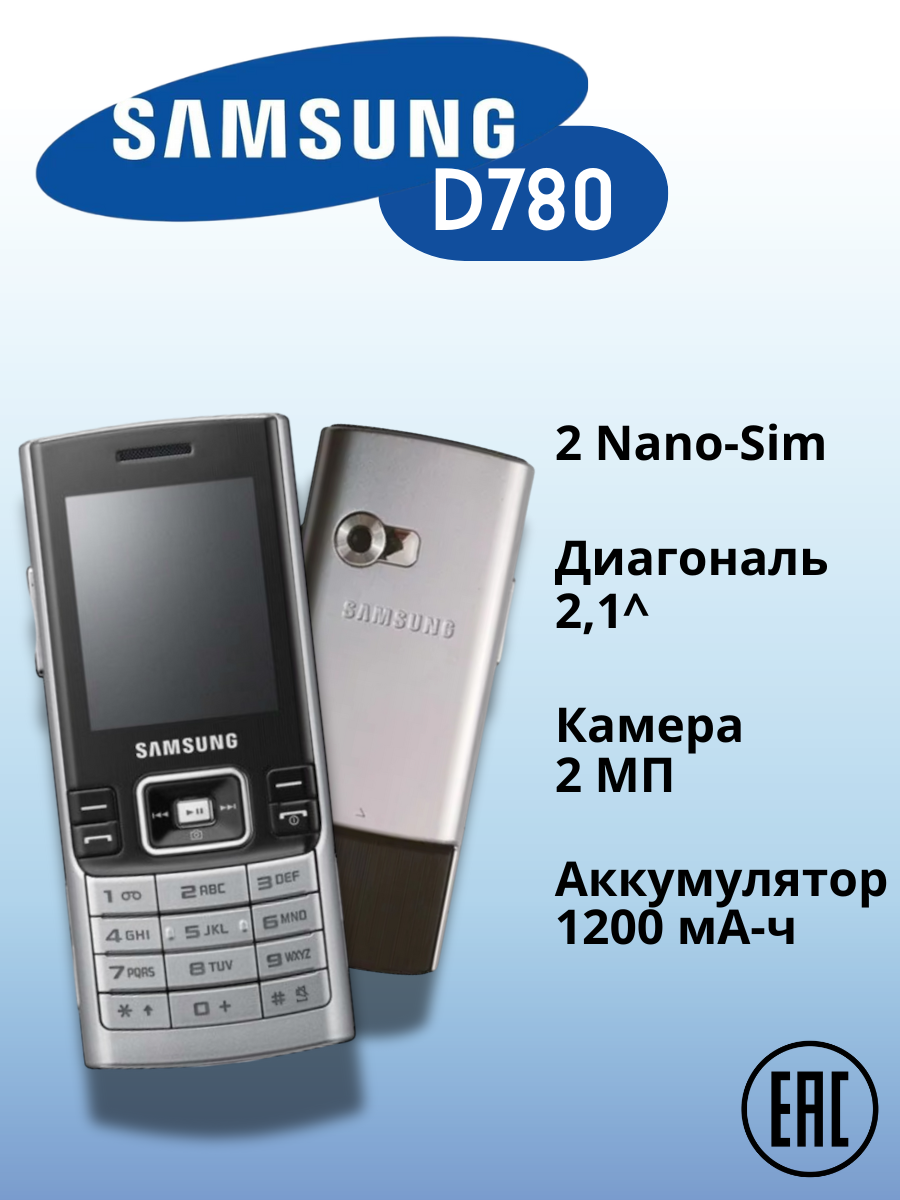 LG KG120 Resim 3