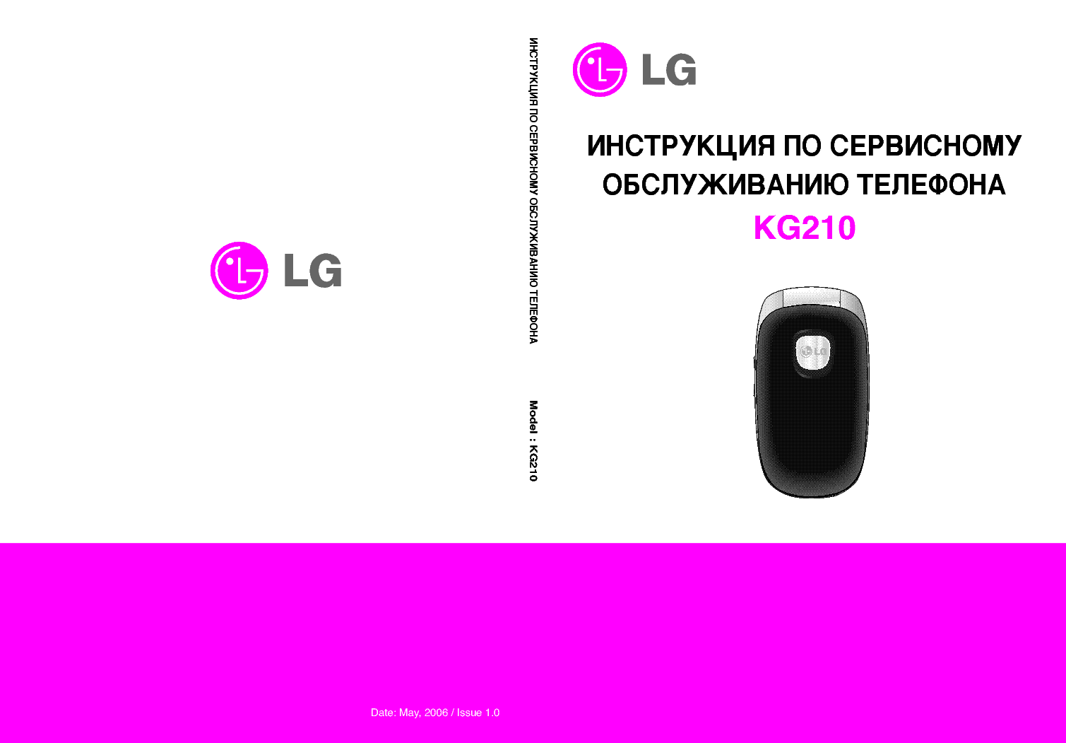 LG KG210 Resim 2