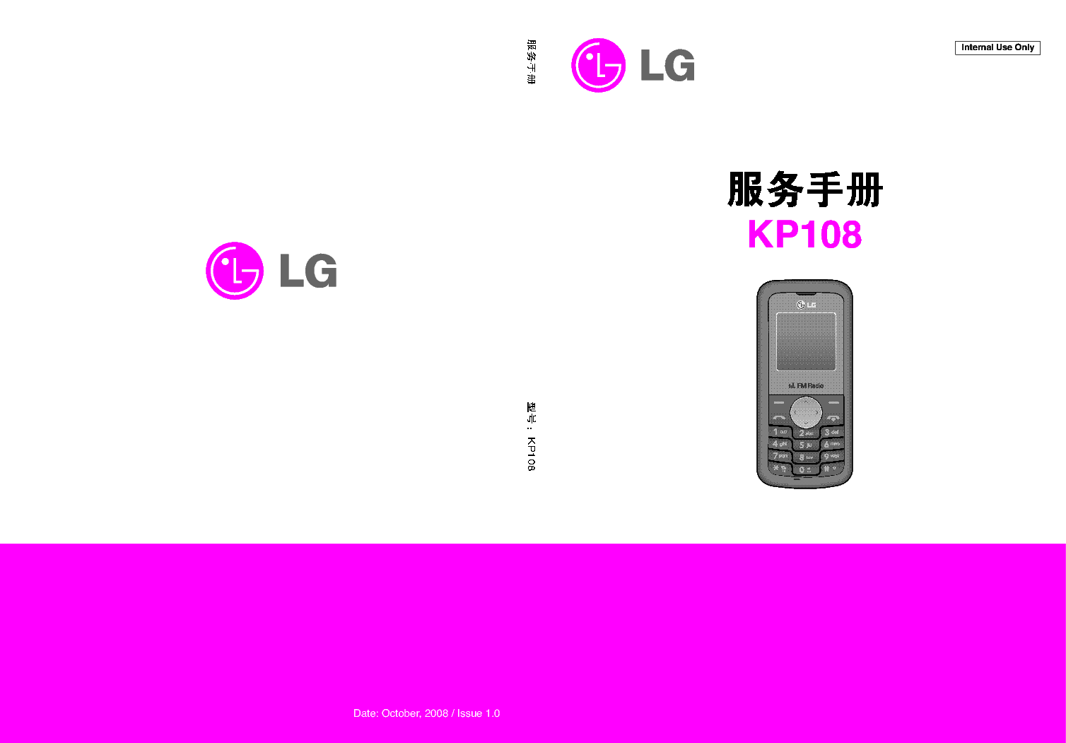 LG KP108 Resim 3