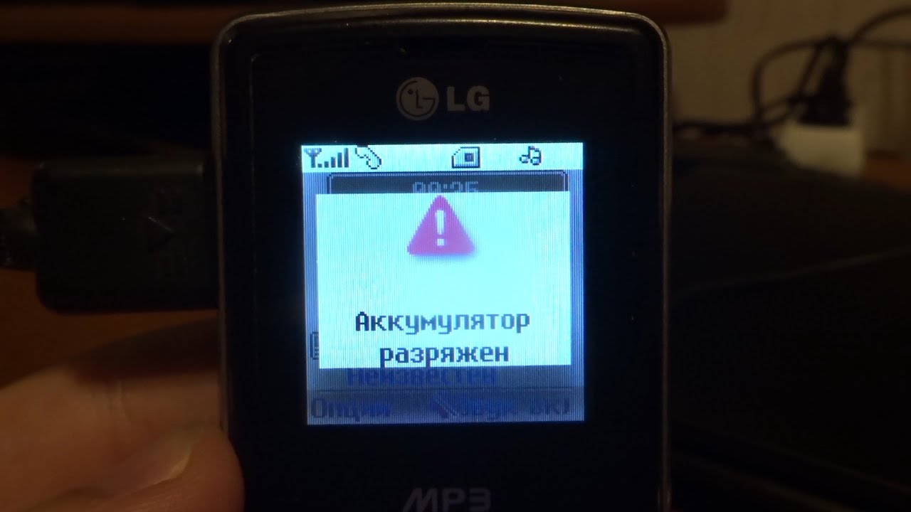 LG KP110 Resim 3
