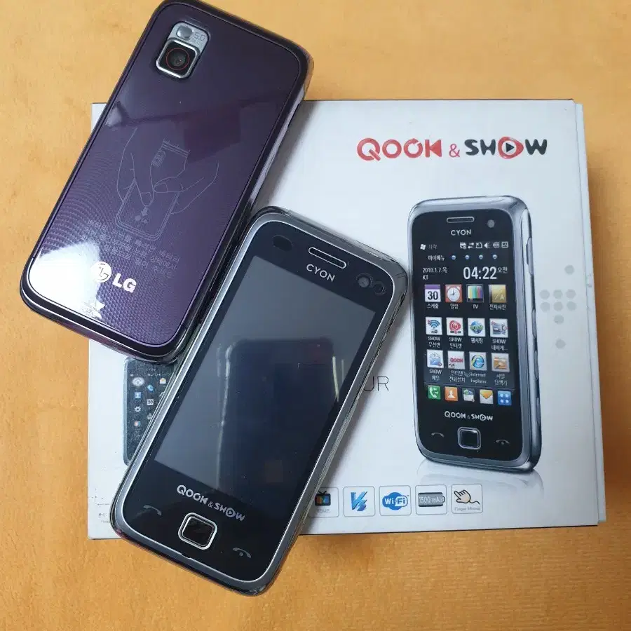 LG KU2100