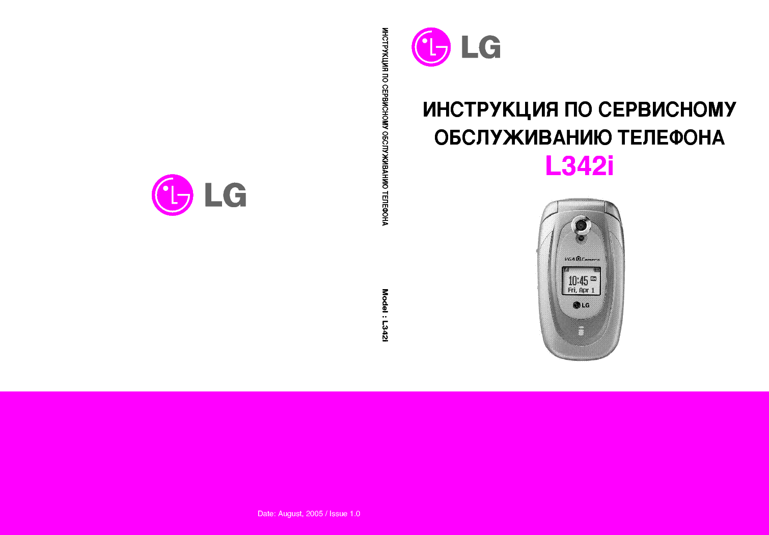 LG L342i Resim 4