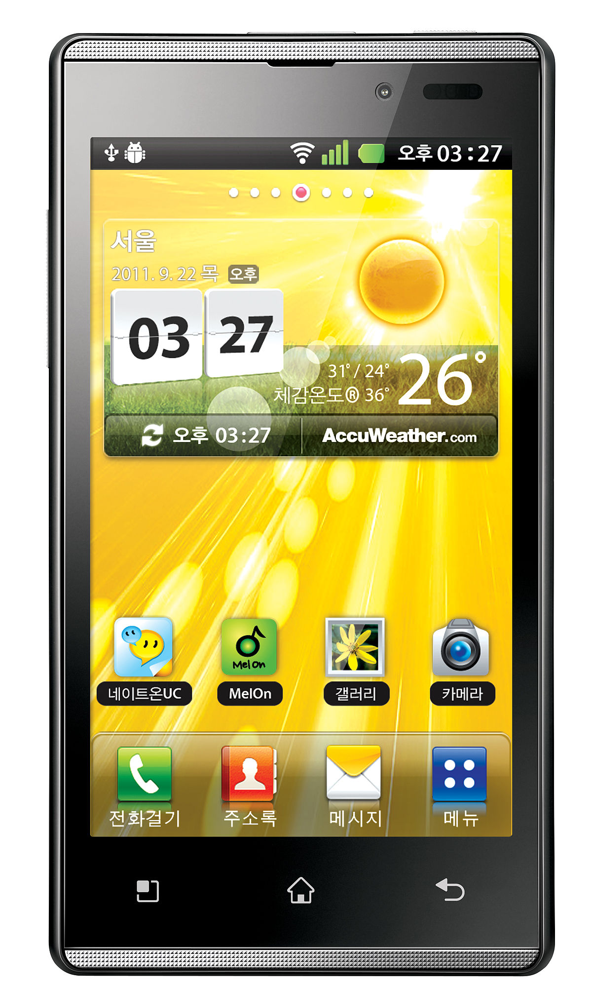 LG Optimus EX SU880