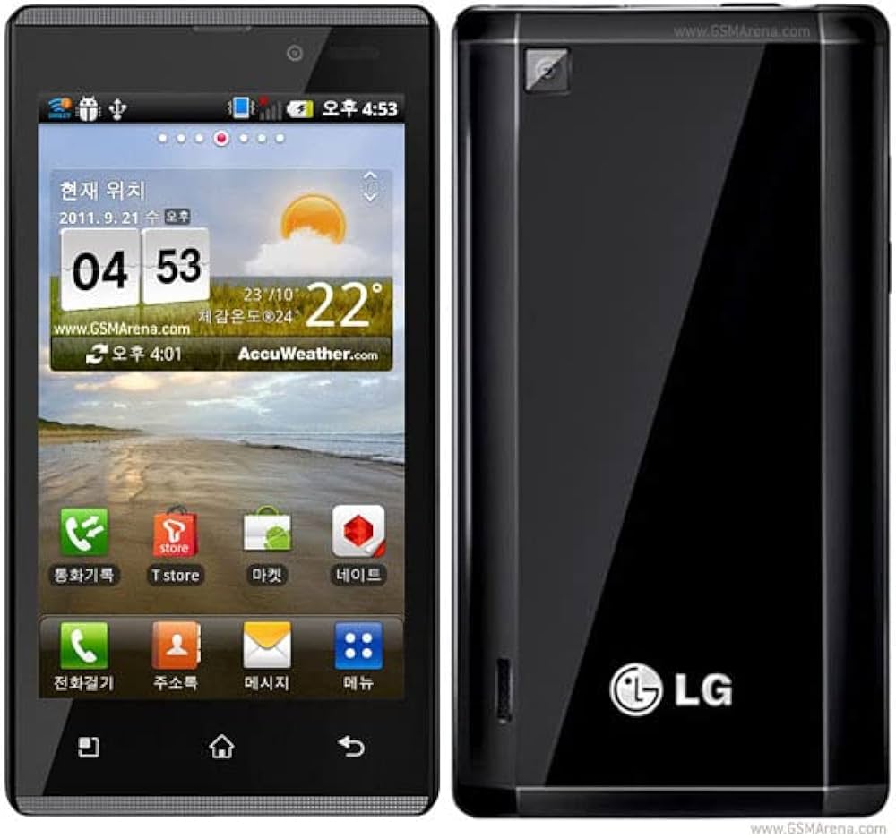 LG Optimus EX SU880 Resim 2
