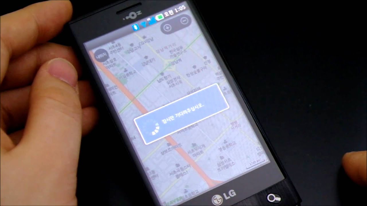 LG Optimus Mach LU3000 Resim 2