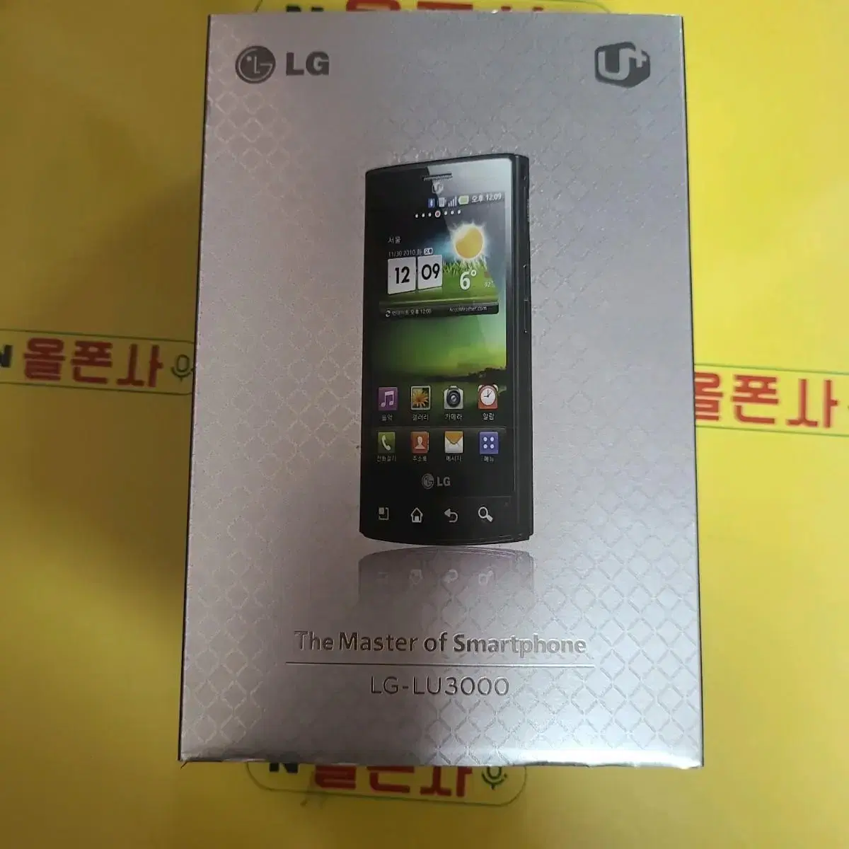 LG Optimus Mach LU3000 Resim 4