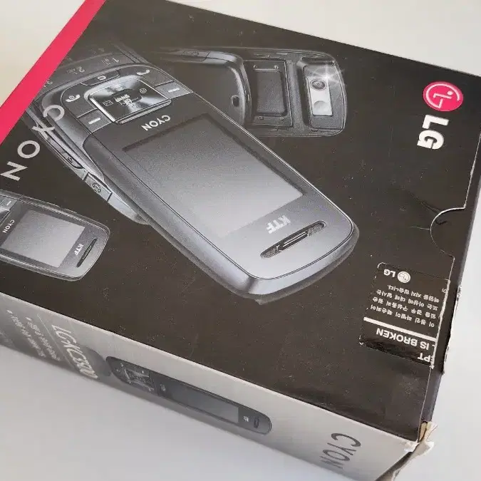 LG Optimus Q LU2300 Resim 5