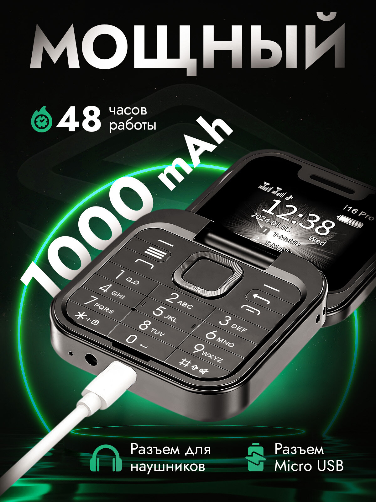 LG P7200 Resim 5