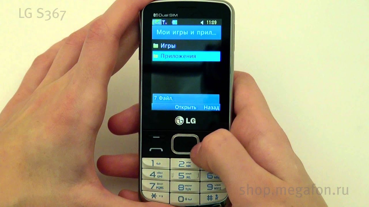 LG S367