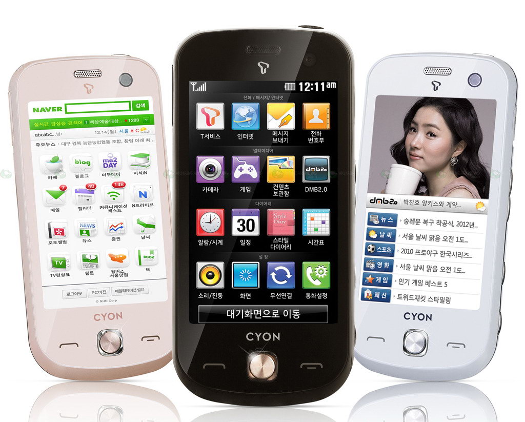 LG SU420 Cafe Resim 4