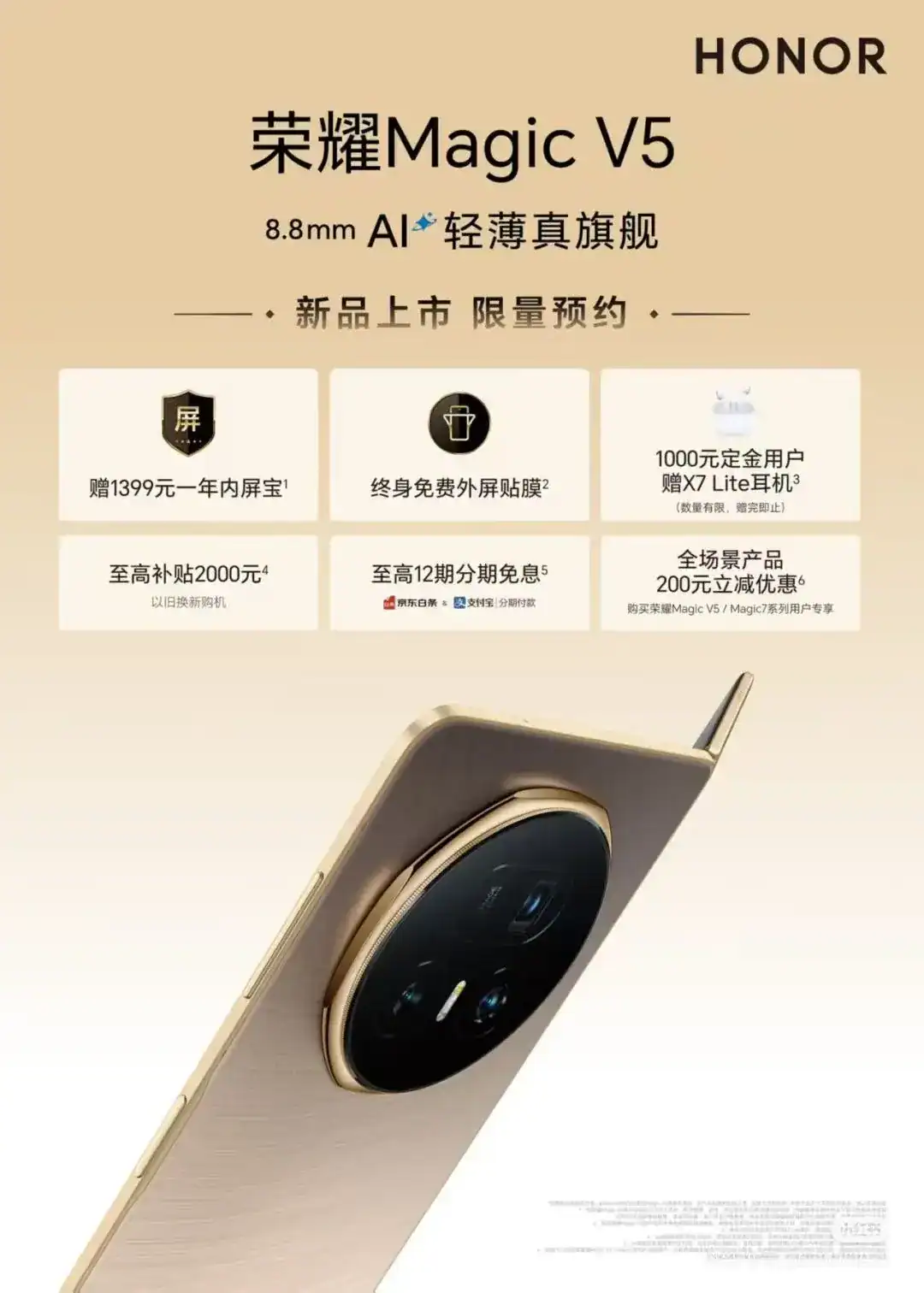 Honor Magic V5: Dünyanın En İnce Katlanabilir Akıllı Telefonu 1