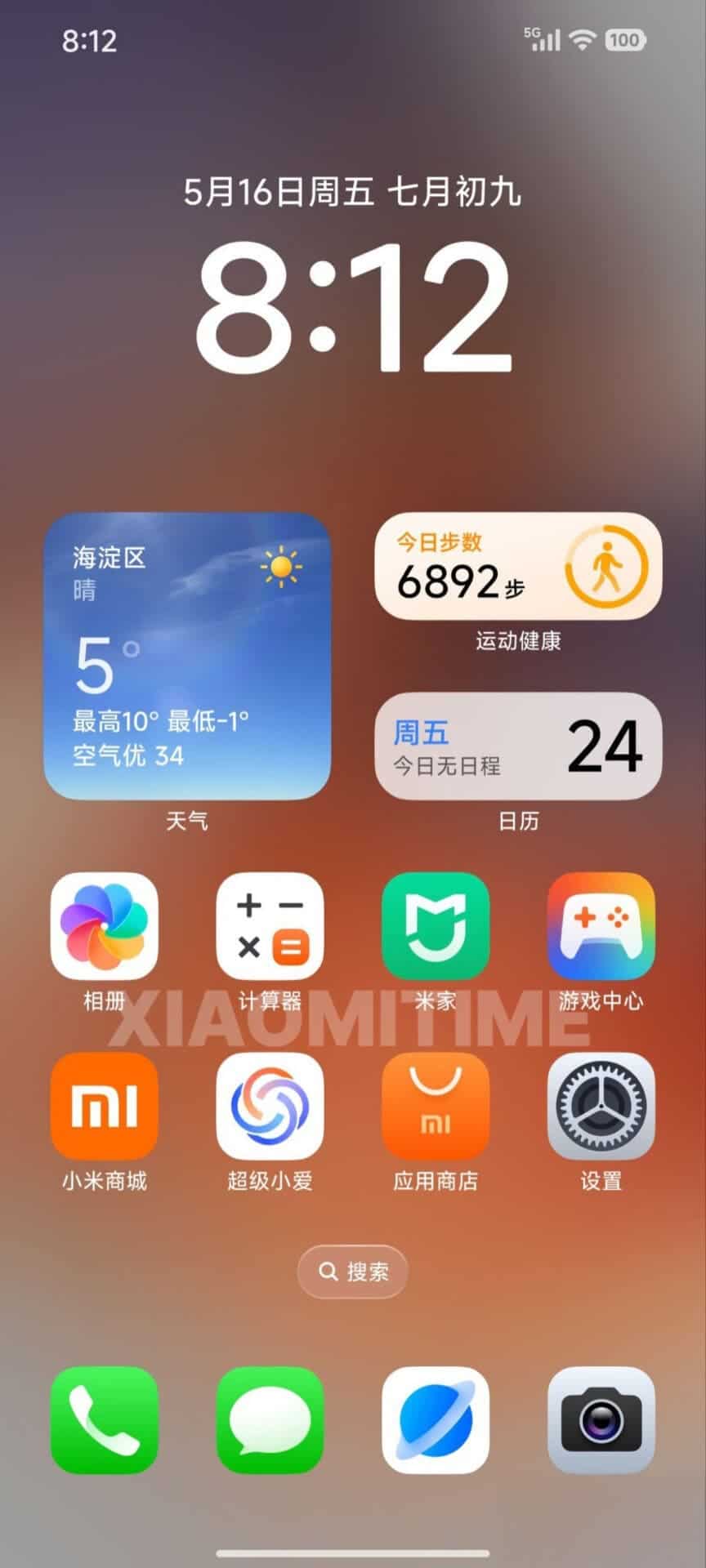 HyperOS 3 Sızıntıları: Xiaomi’nin En Cesur Arayüz Yeniliği 1
