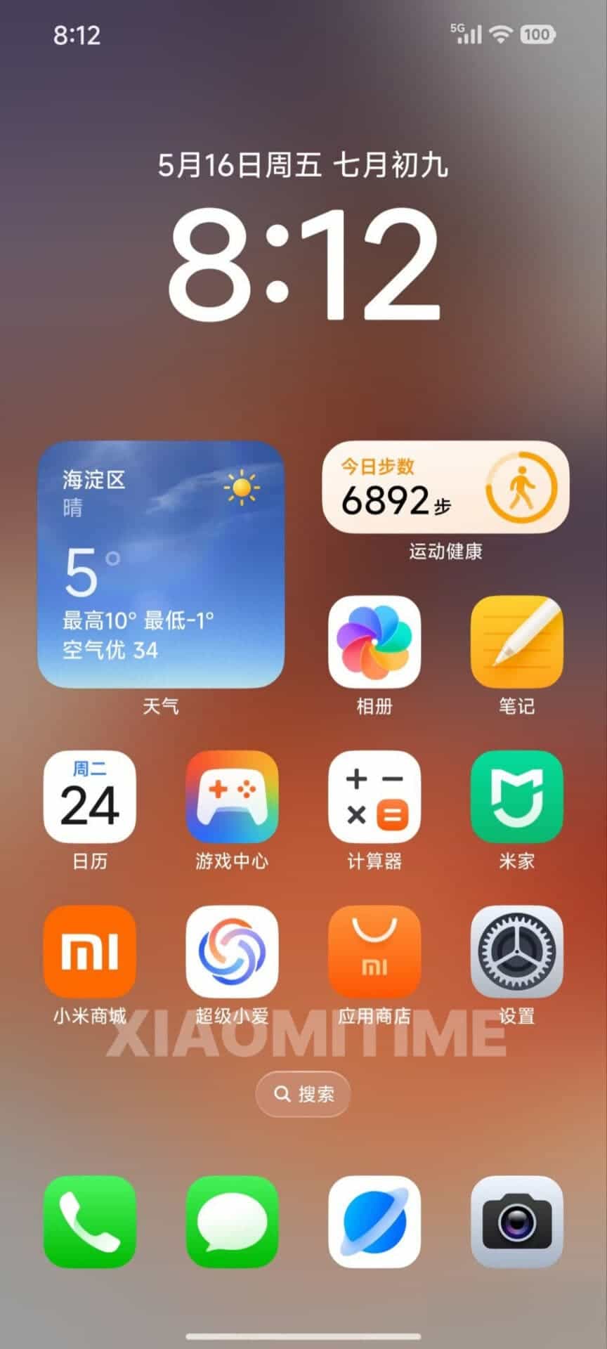 HyperOS 3 Sızıntıları: Xiaomi’nin En Cesur Arayüz Yeniliği 2