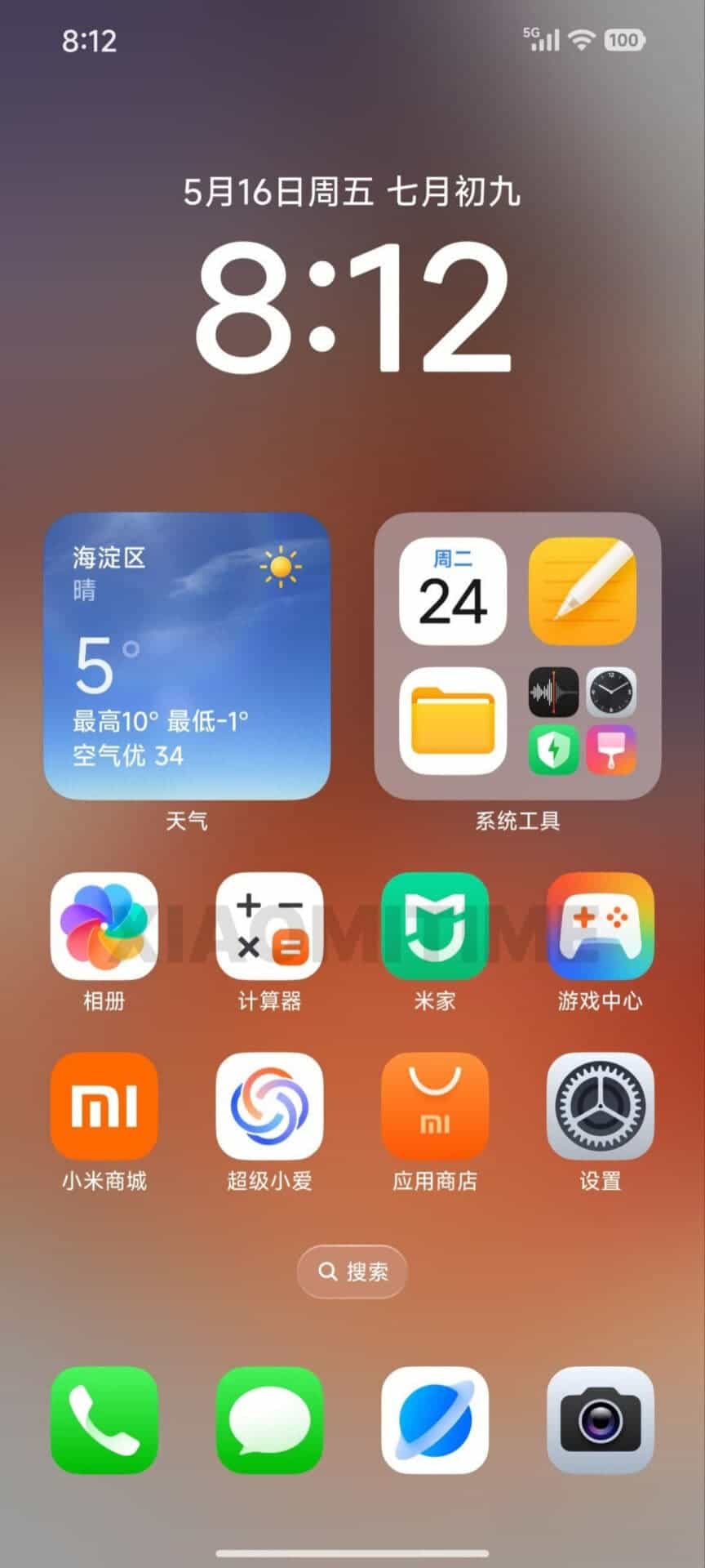 HyperOS 3 Sızıntıları: Xiaomi’nin En Cesur Arayüz Yeniliği 3