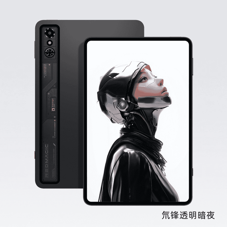 RedMagic Tablet 3 Pro, 11 Haziran’da Tanıtılıyor: Oyun Canavarı Geliyor 1