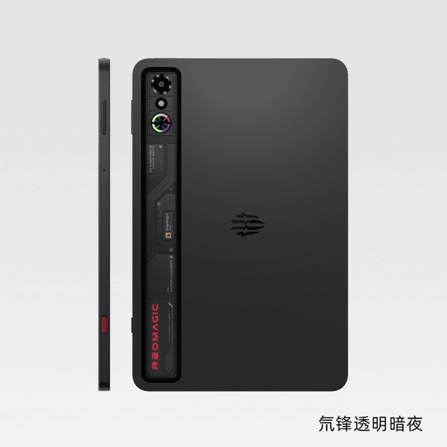 RedMagic Tablet 3 Pro, 11 Haziran’da Tanıtılıyor: Oyun Canavarı Geliyor 2