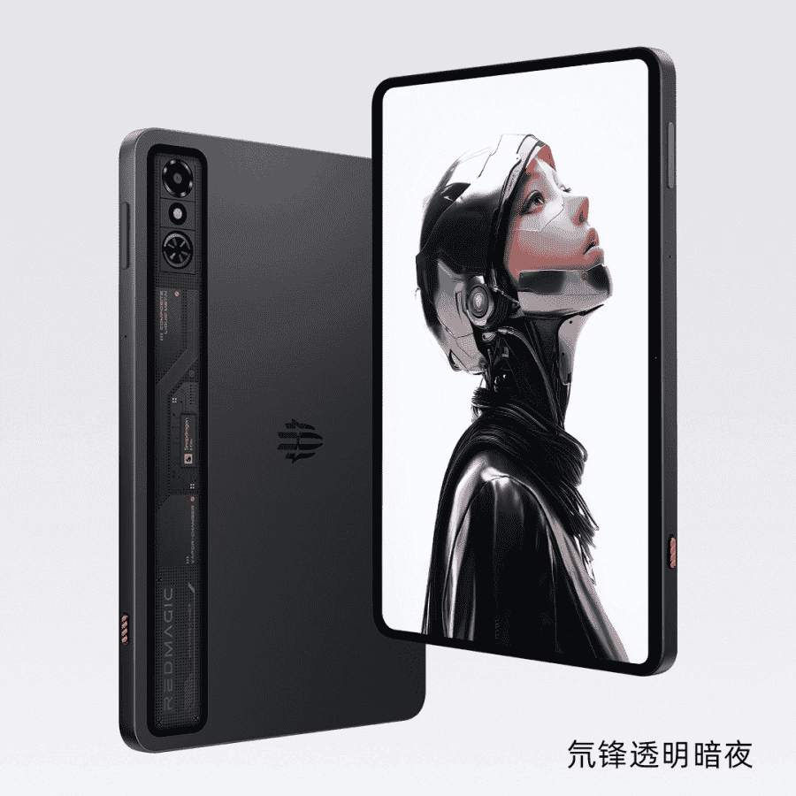 RedMagic Tablet 3 Pro, 11 Haziran’da Tanıtılıyor: Oyun Canavarı Geliyor 3