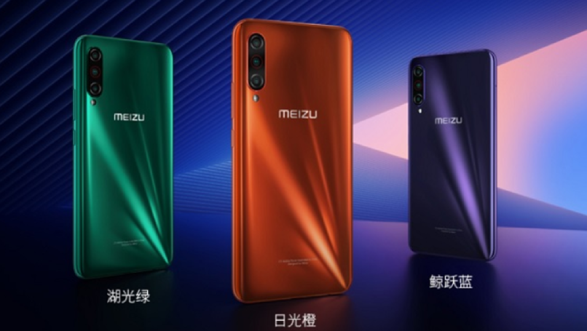 Meizu 16s Resim 4