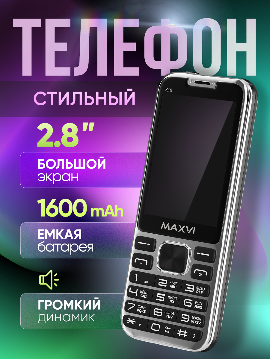 Micromax X267 Resim 4
