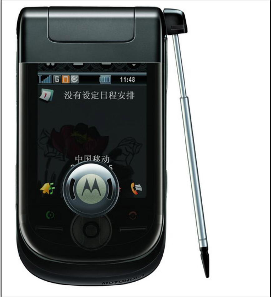 Motorola A1600 Resim 2