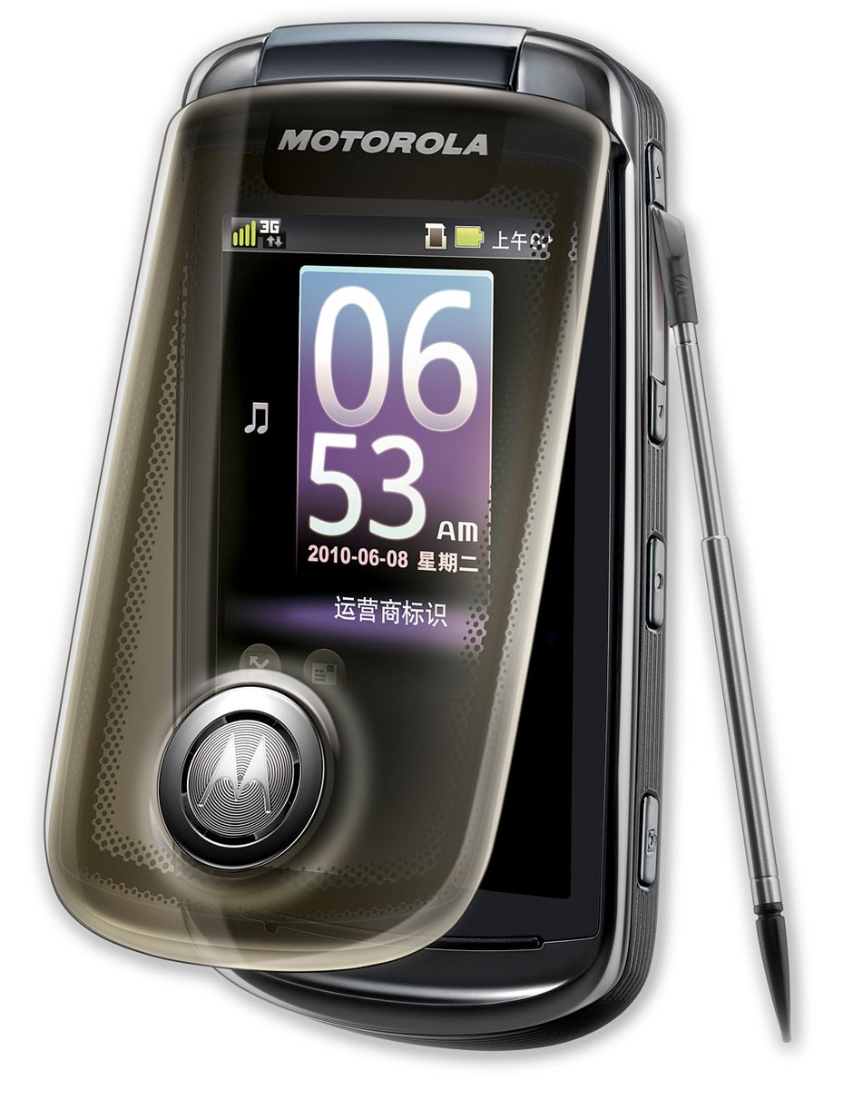 Motorola A1680