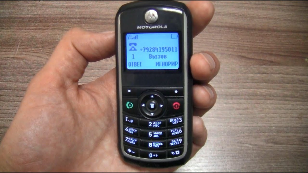 Motorola C118 Resim 4