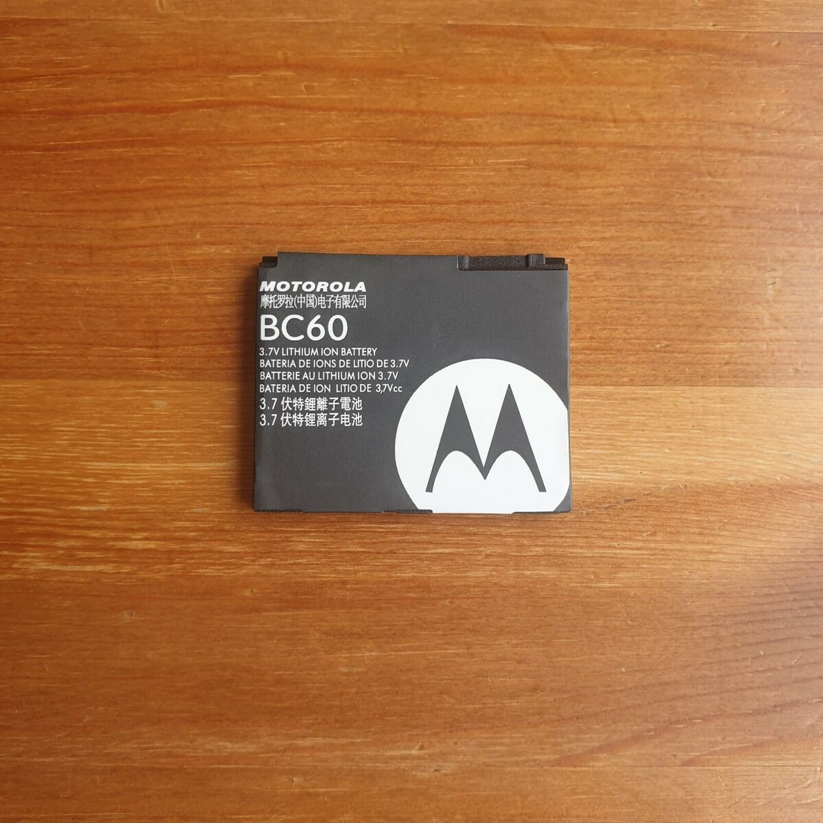 Motorola C257 Resim 2