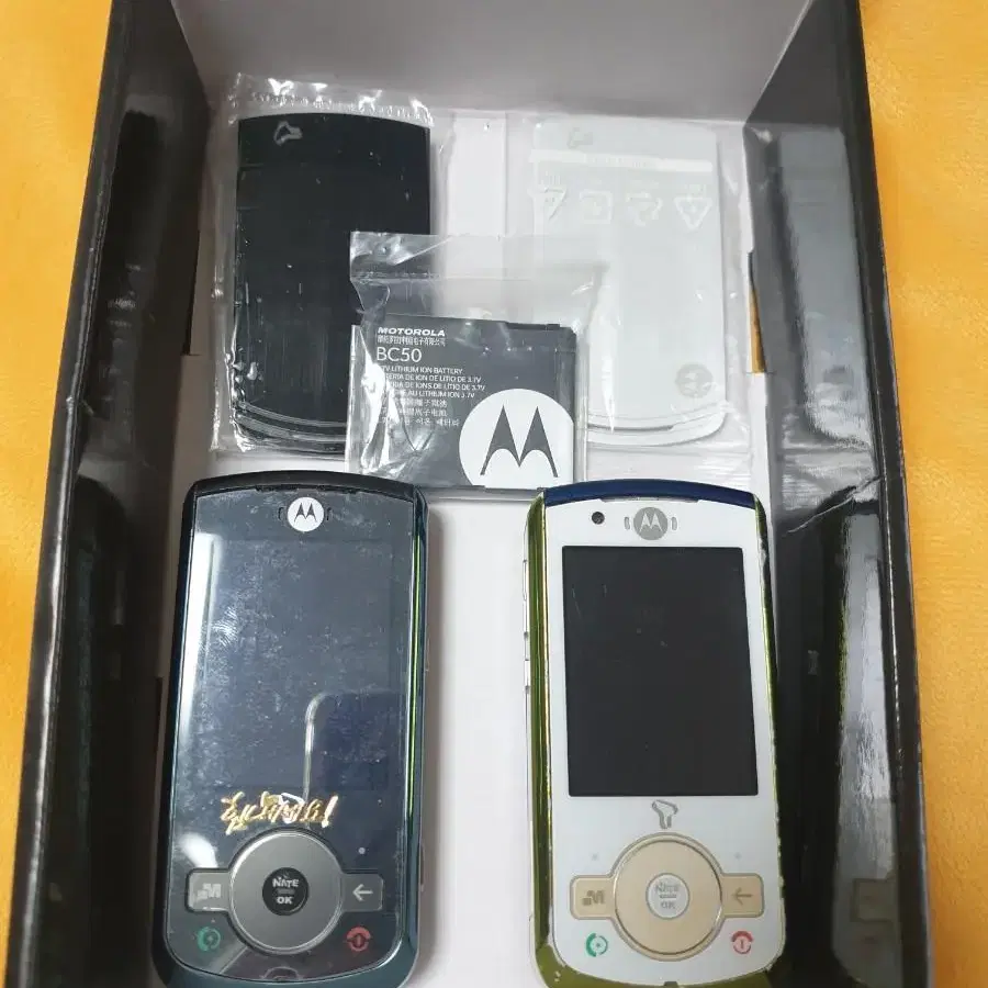 Motorola COCKTAIL VE70 Resim 2