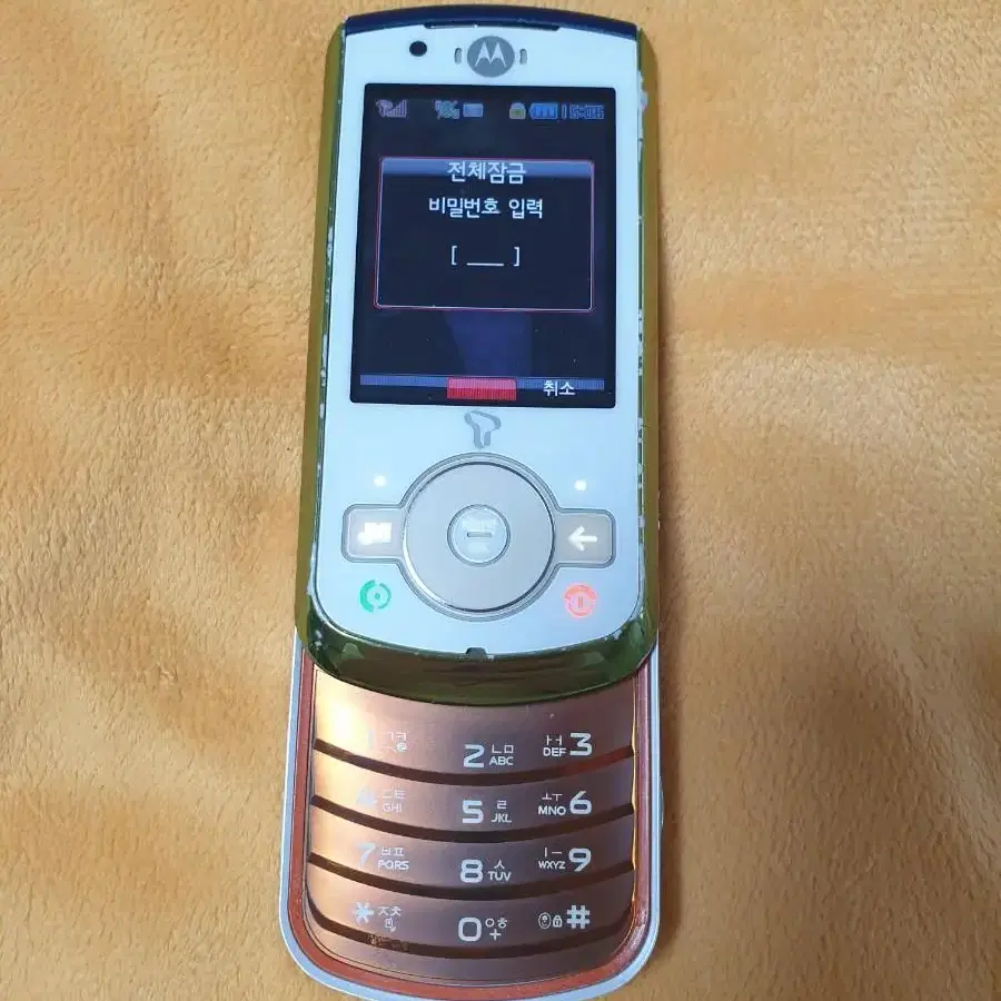 Motorola COCKTAIL VE70 Resim 3