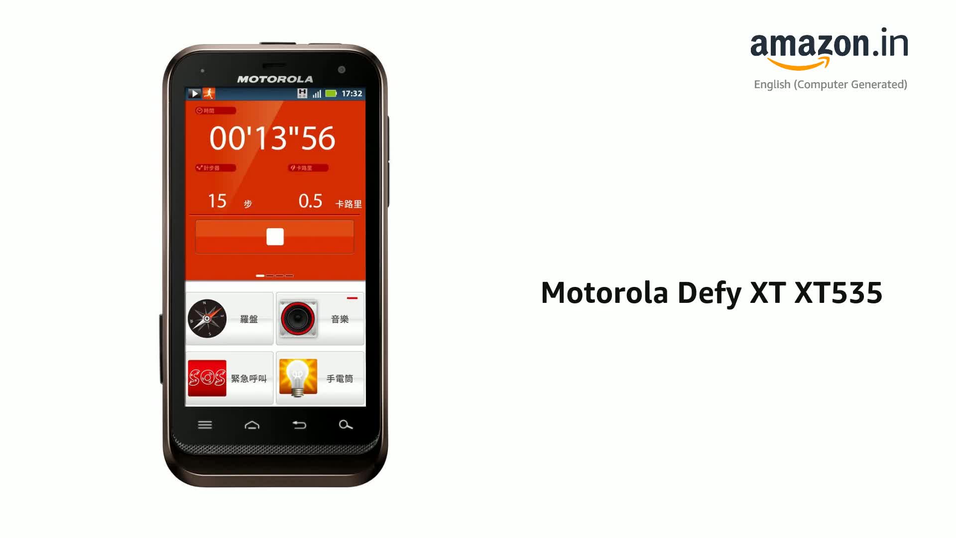 Motorola DEFY XT XT556 Resim 3