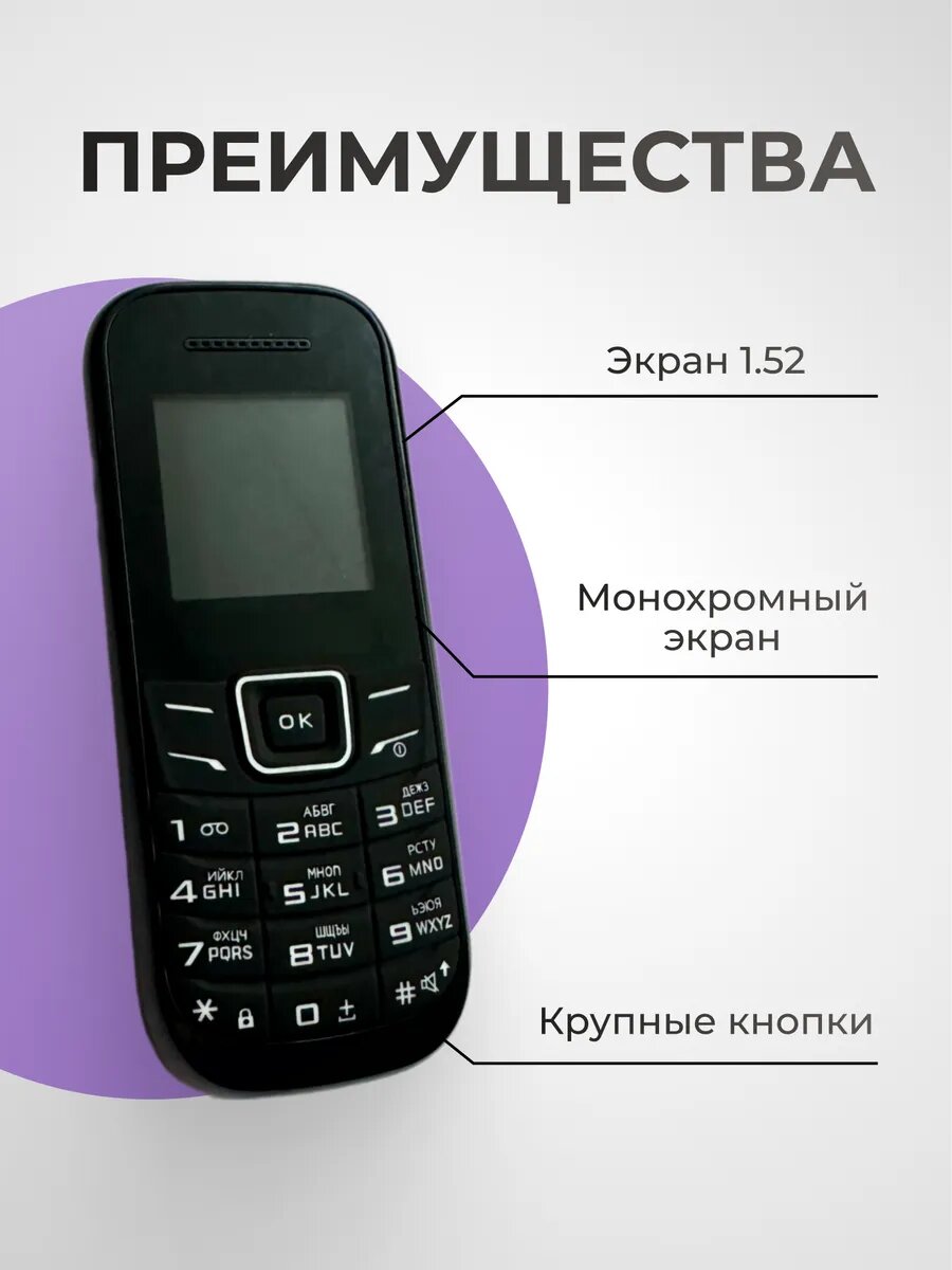 Motorola E1120 Resim 3