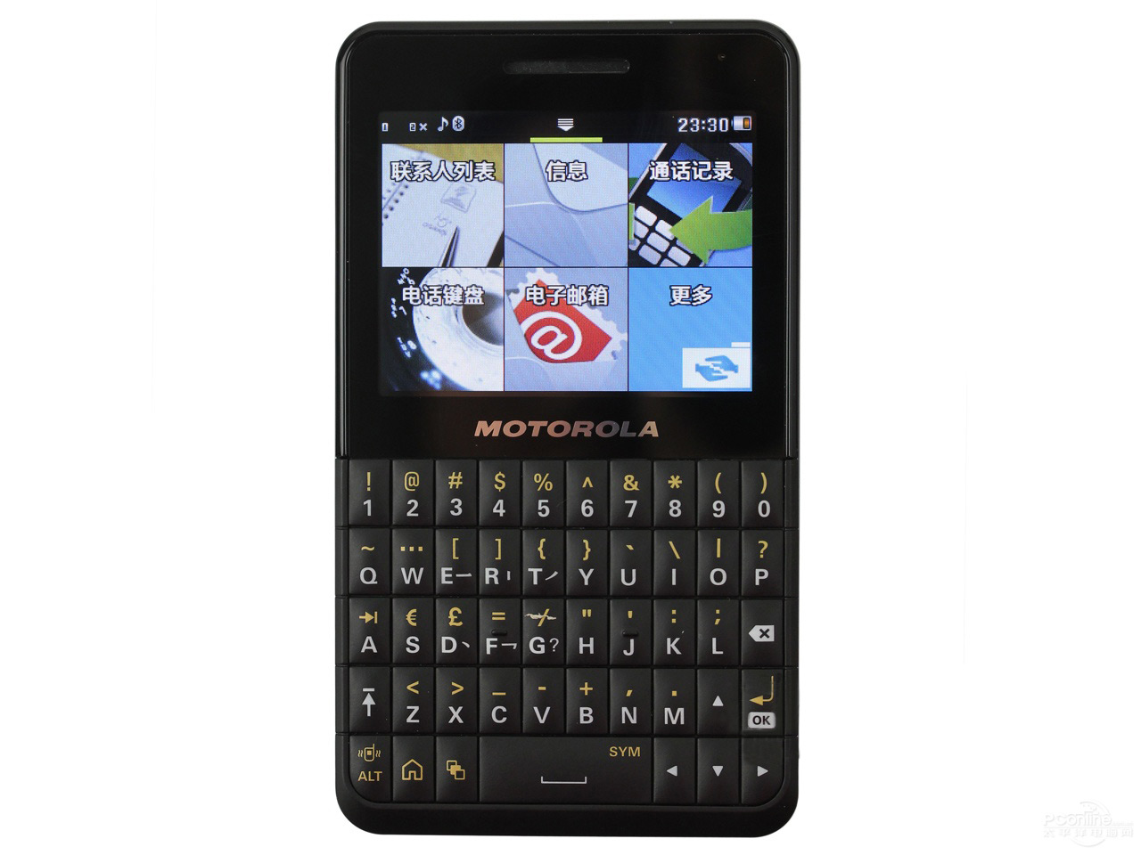 Motorola EX226