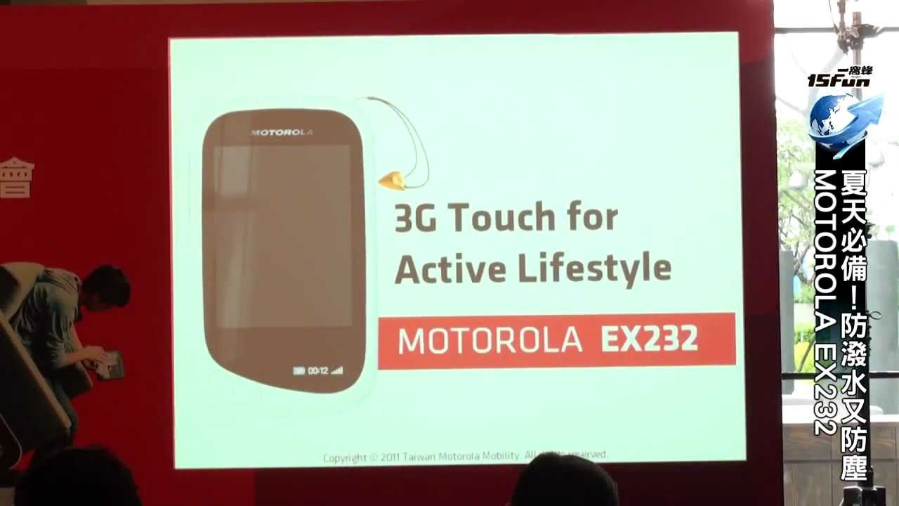 Motorola EX232 Resim 2
