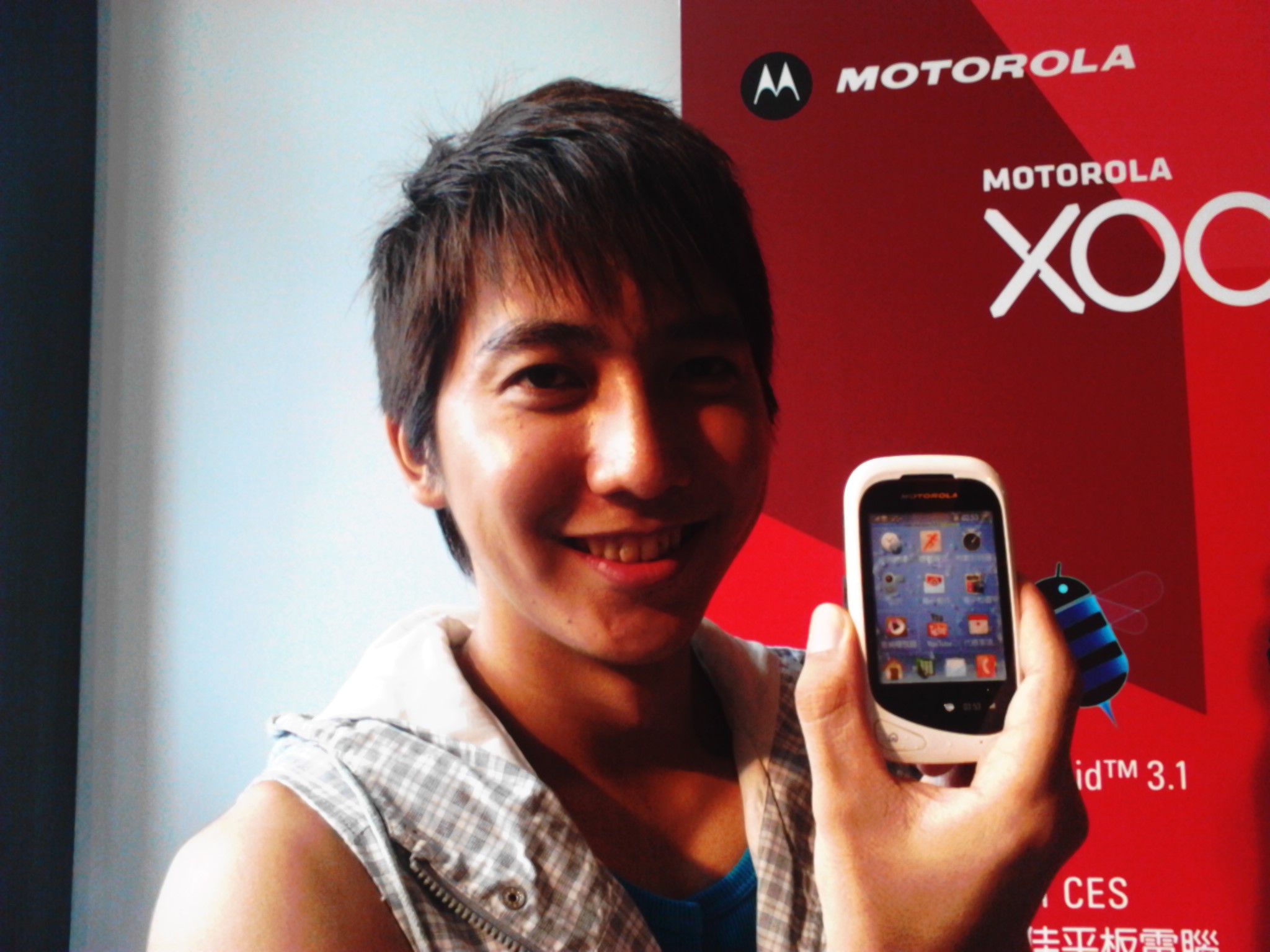 Motorola EX232 Resim 3