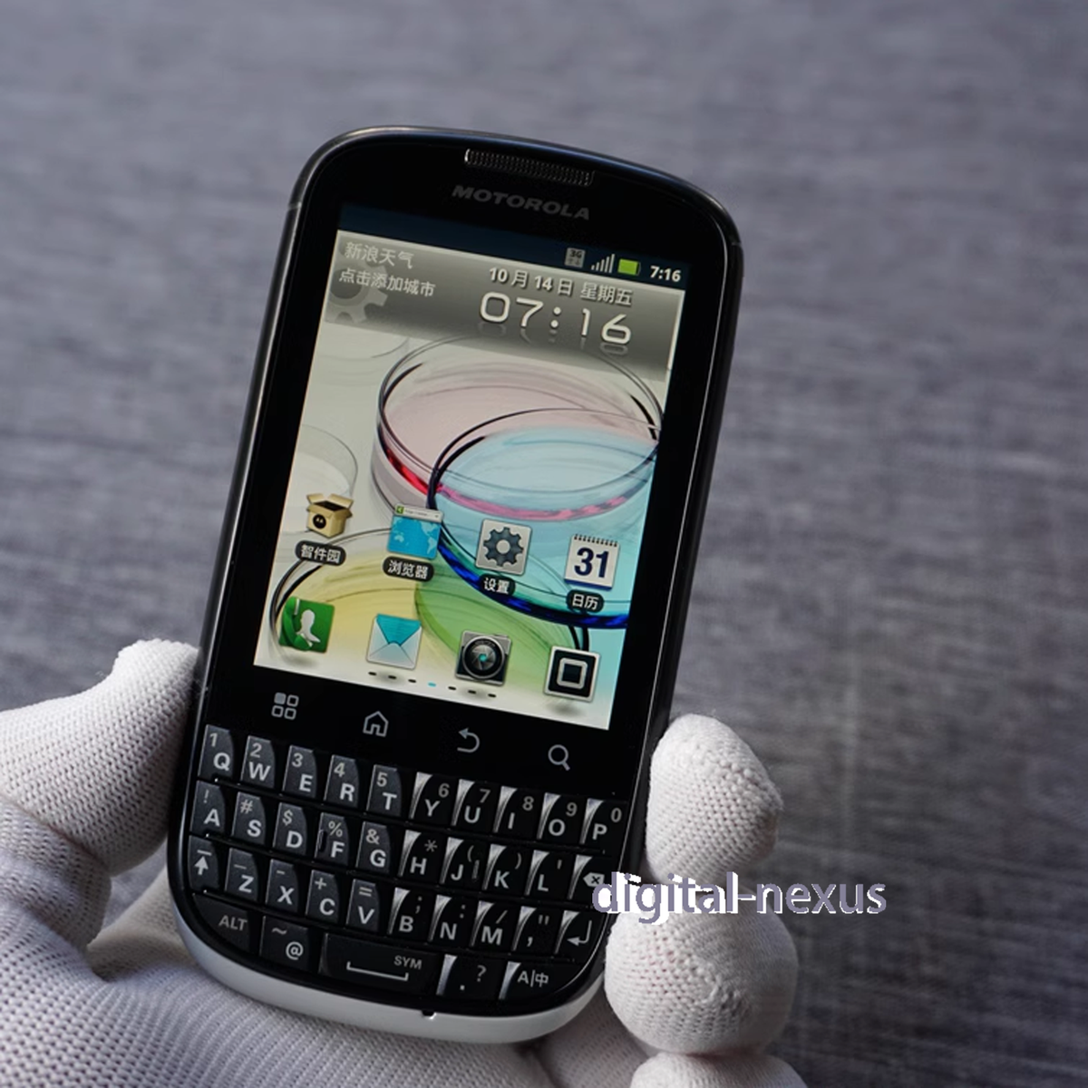 Motorola ME632