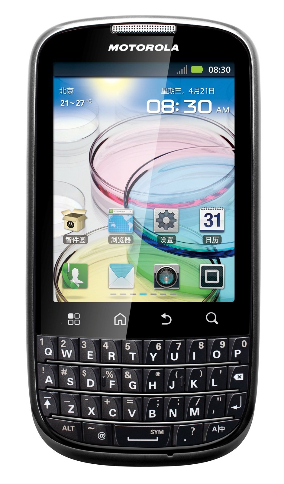 Motorola ME632 Resim 4