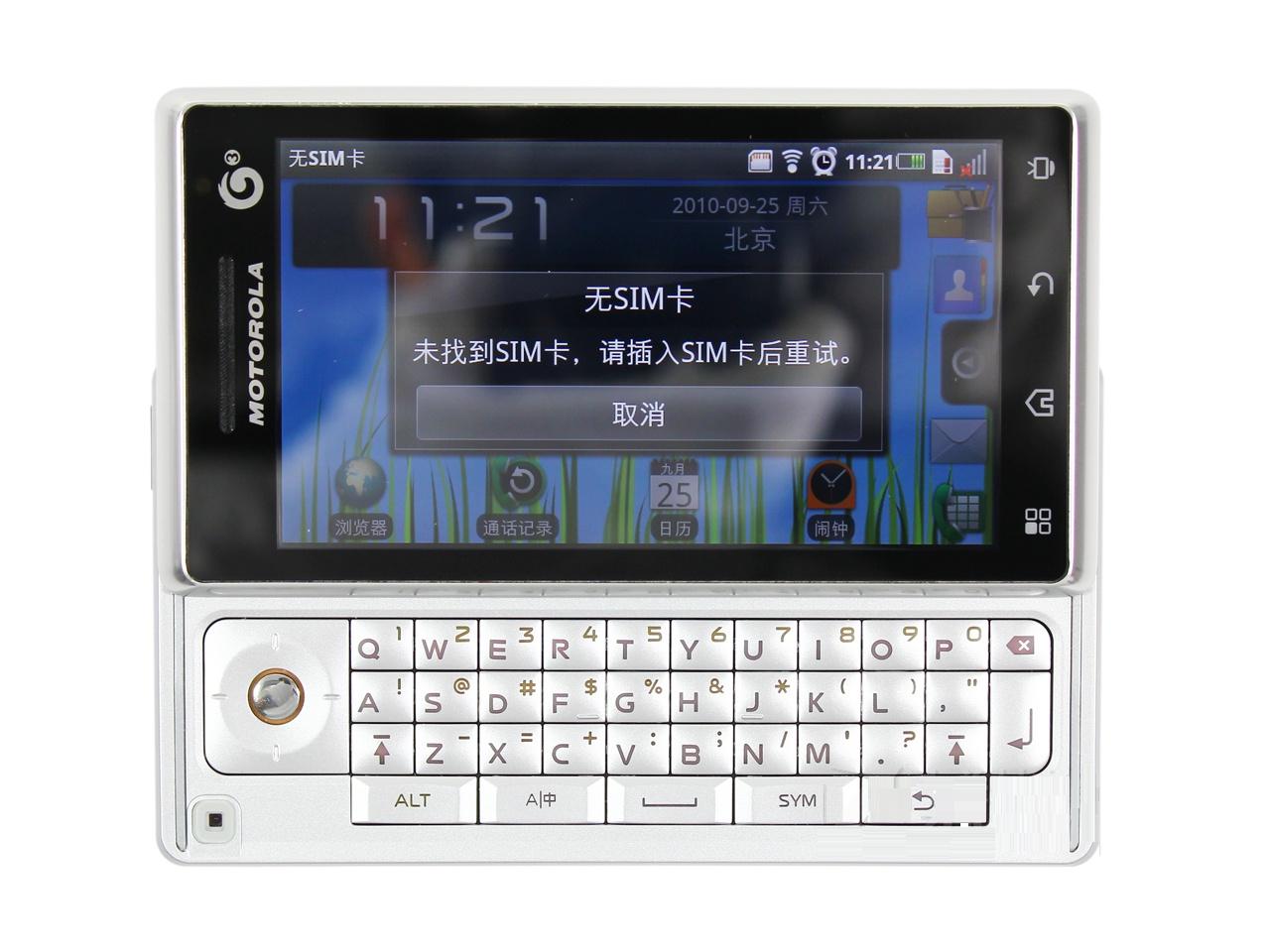 Motorola MOTO MT716