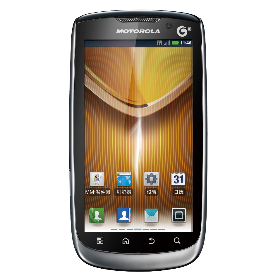 Motorola MOTO MT870