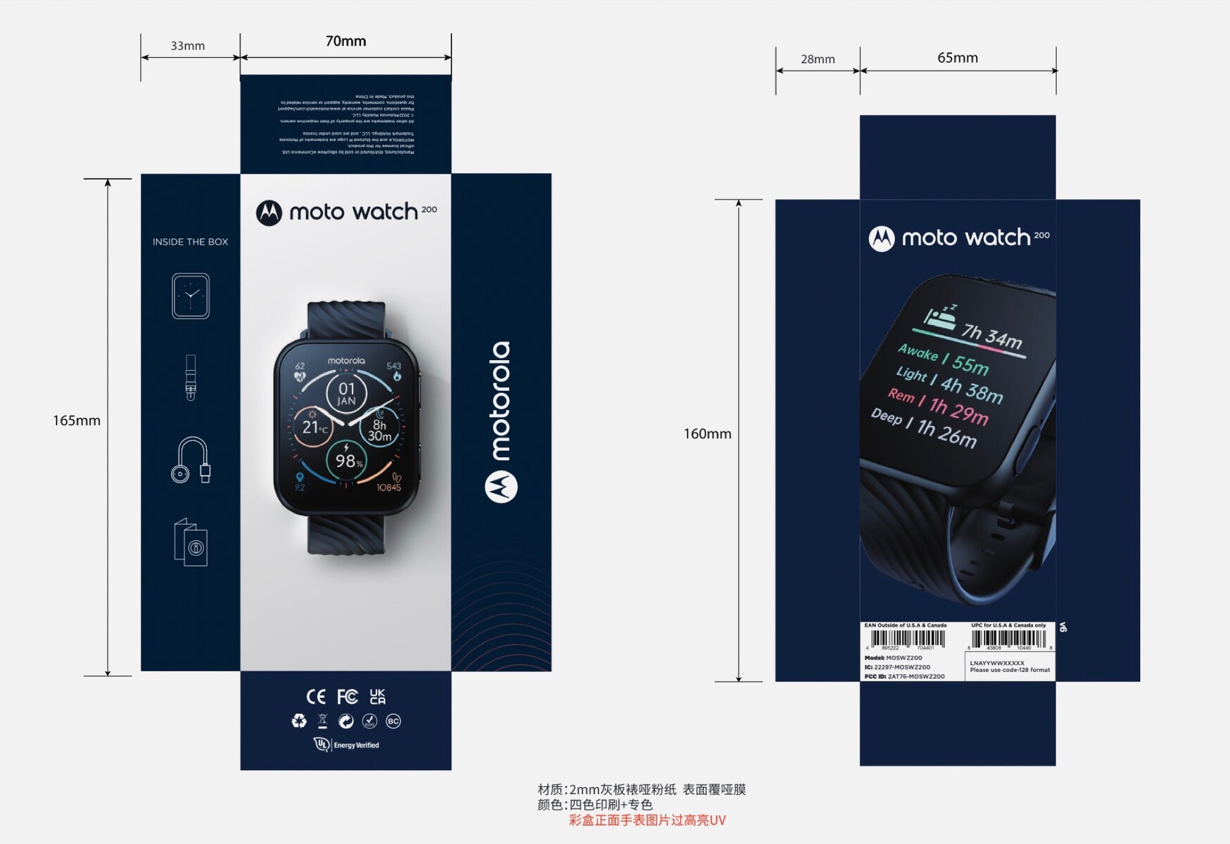 Motorola Moto Watch 200 Resim 1