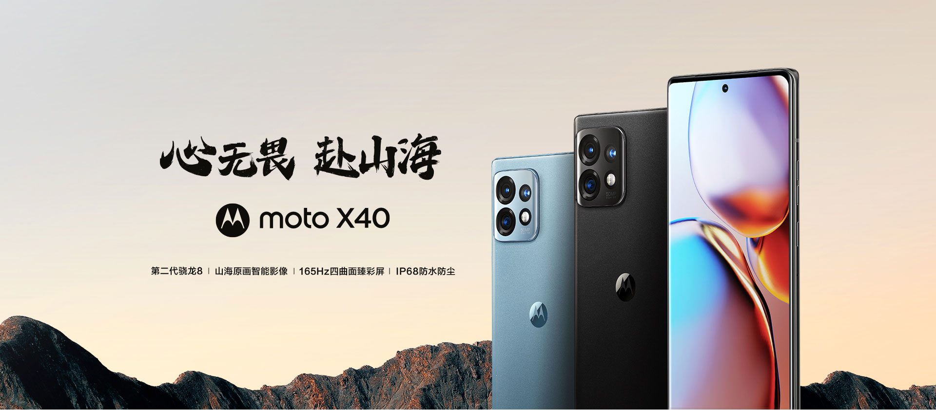 Motorola Moto X40 Resim 5