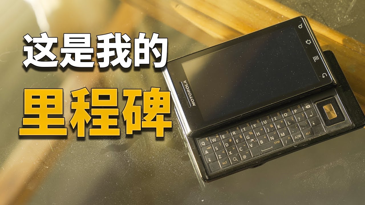 Motorola MOTO XT702 Resim 4