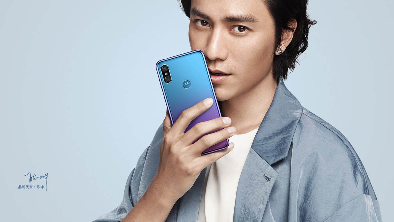 Motorola P30