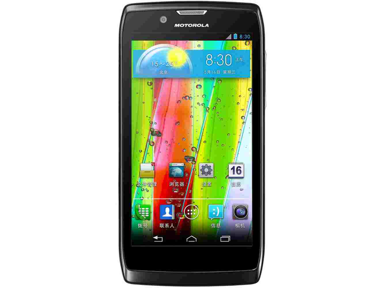 Motorola RAZR V XT885 Resim 4
