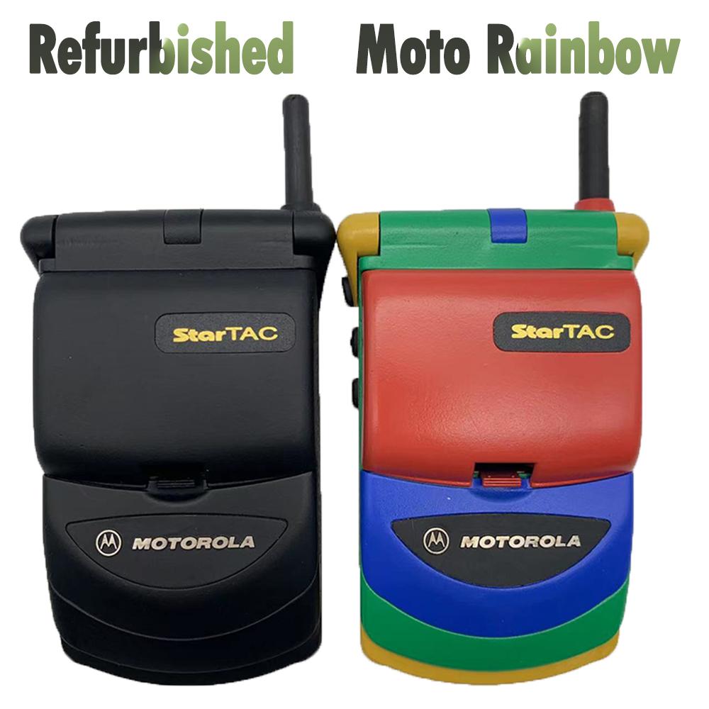 Motorola StarTAC Rainbow