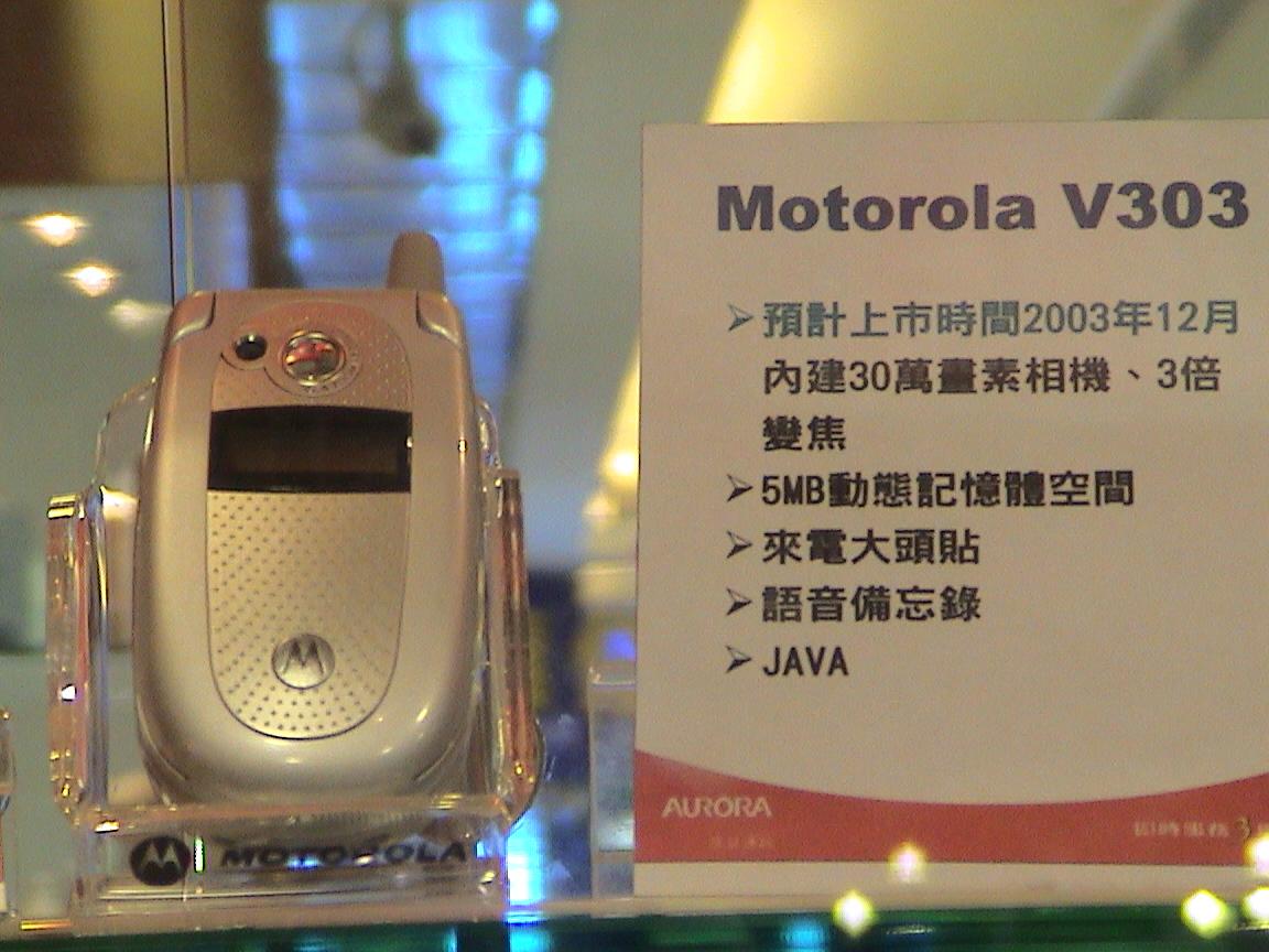 Motorola V303 Resim 5