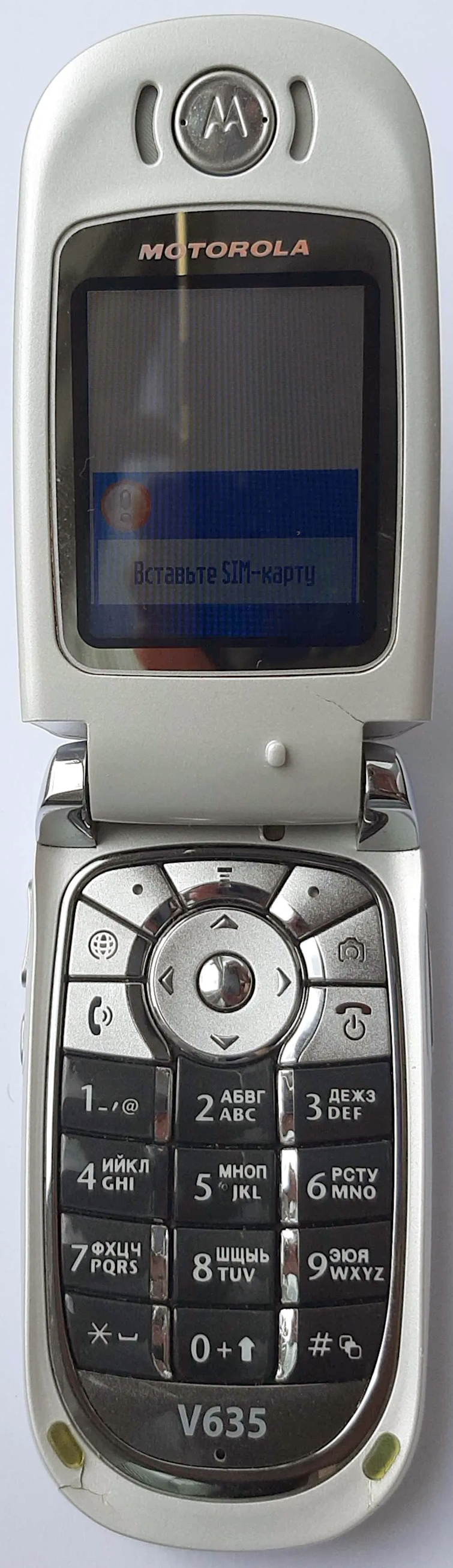 Motorola V635 Resim 4