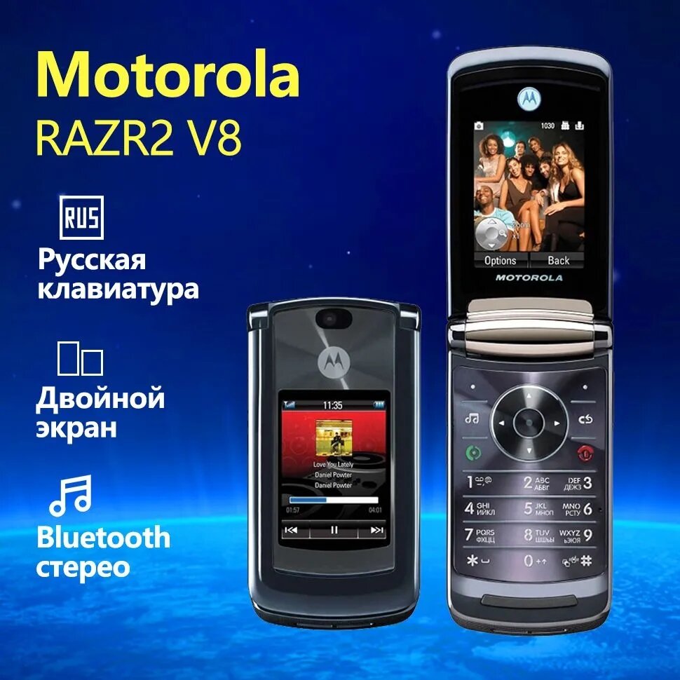 Motorola V872 Resim 4