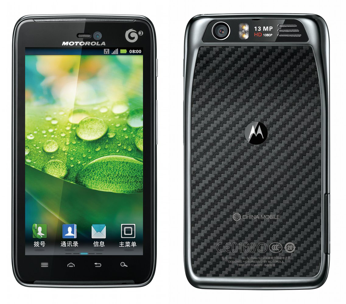 Motorola WX294 Resim 4