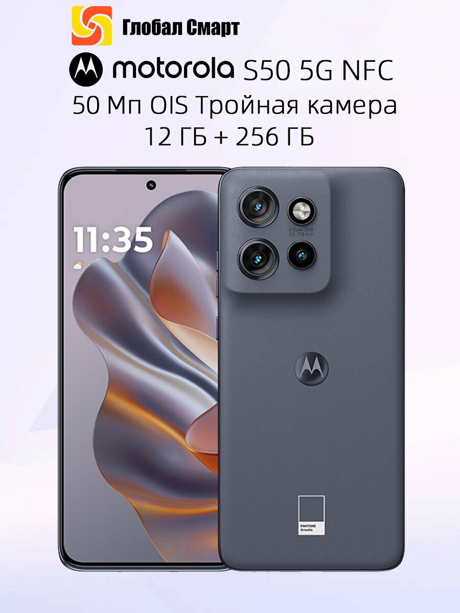 Motorola XT532 Resim 2