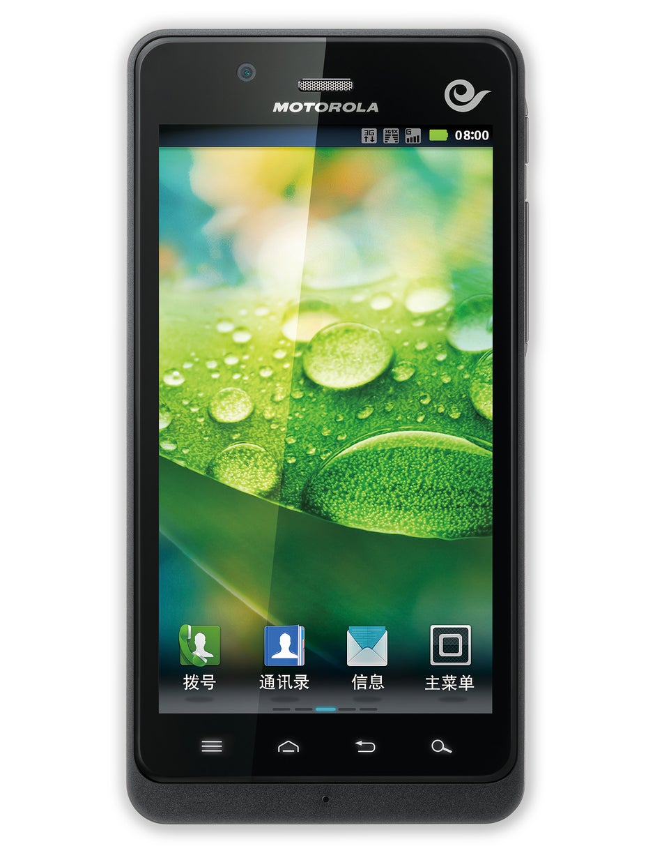 Motorola XT928